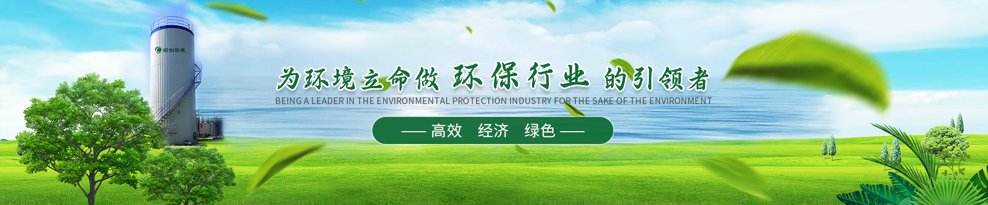 IC厌氧反应器厂家