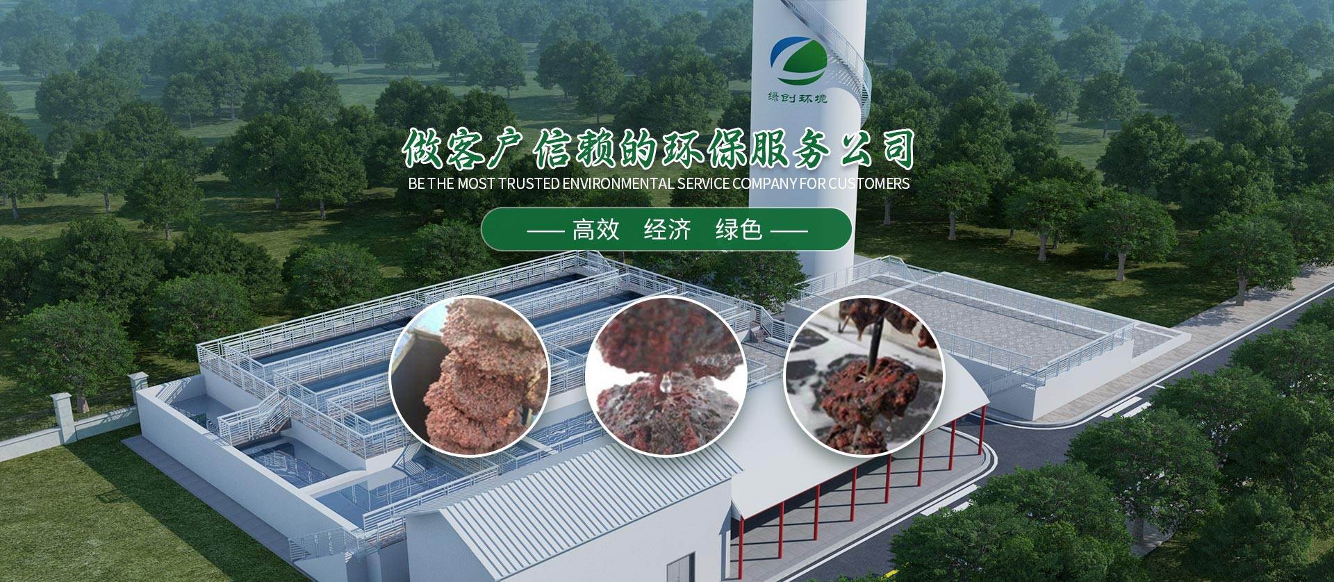 山东芬顿流化床