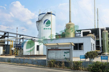 金海威国际泰安汉威化工有限公司氯化胆碱废水处理工程