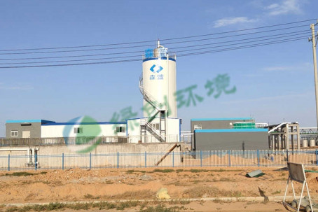 宁夏森萱药业有限公司生产废水处理工程