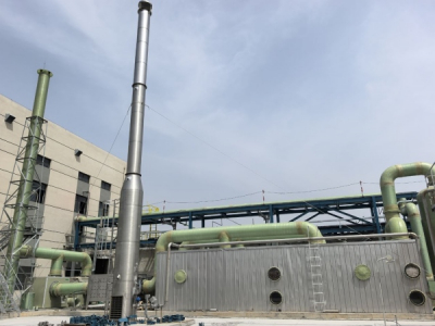 废气处理项目