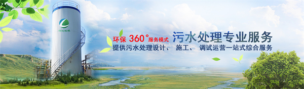 祝贺公司与某食品生产企业达成废水处理合作