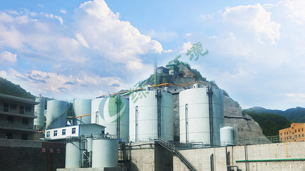 陕西永宏生物科技有限公司黄姜皂素生产废水处理工程