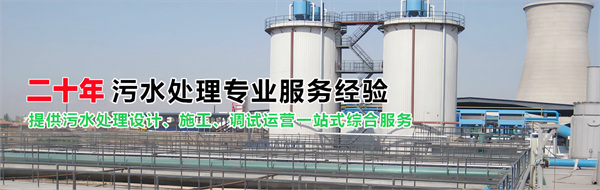 祝贺公司与河南某黄姜皂素生产企业达成废水处理工程合作