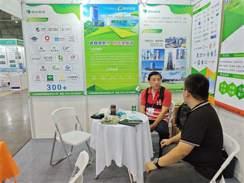 山东绿创环境 山东绿创环境