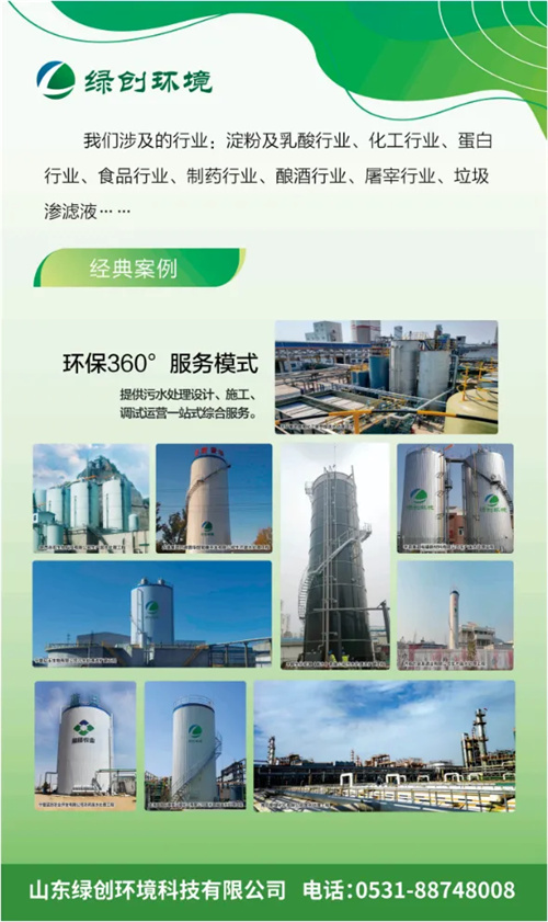 山东芬顿流化床 山东芬顿流化床