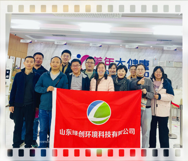 Caring for employees, health first! The first batch of employee health examinations in 2024 concluded successfully