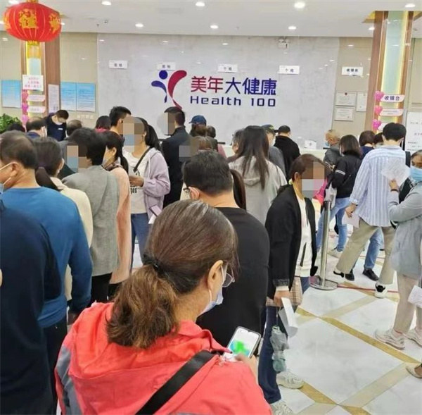 Caring for employees, health first! The first batch of employee health examinations in 2024 concluded successfully