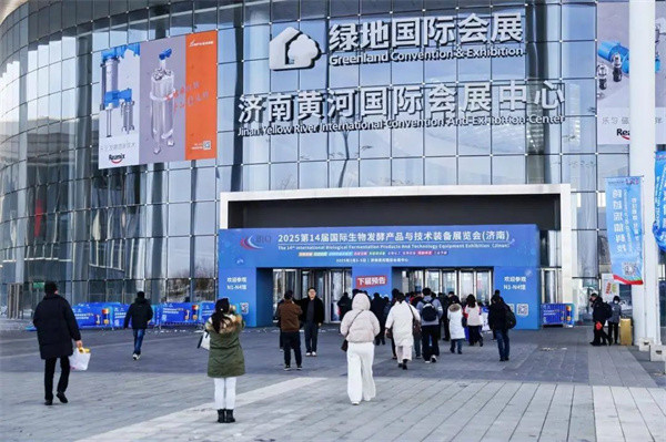 绿创环境亮相2025济南国际发酵展